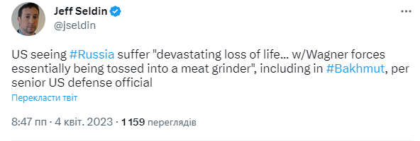 ПВК "Вагнера" терпит сокрушительные потери возле Бахмута, - Белый дом dqxikeidqxitkant