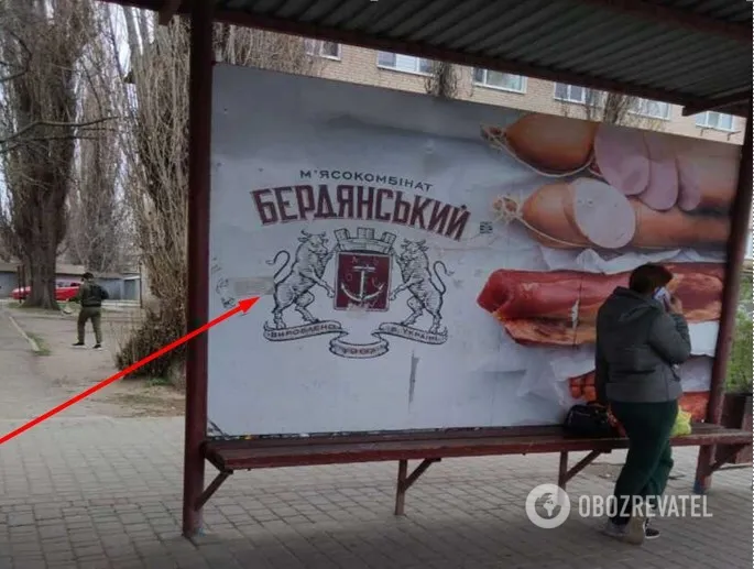 партизани Мелітополь dqxikeidqxiqxxant