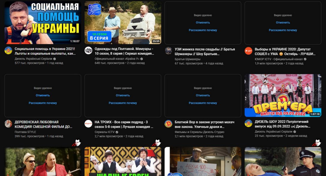 stopRU, расширение stopRU, расширение для браузера, отказ от русскоязычного контента