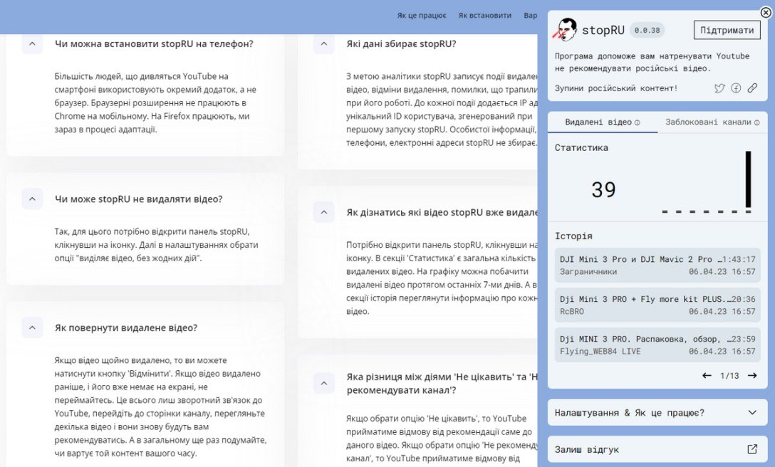 stopRU, налаштування розширення, вимкнути російськомовний контент Youtube