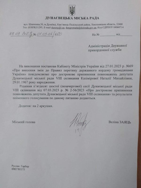 Движение ЧЕСТНО dqxikeidqxitkant