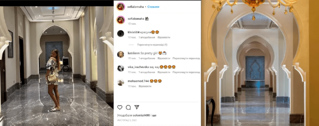 юрий ломага, ломага дочь, ломага отдых