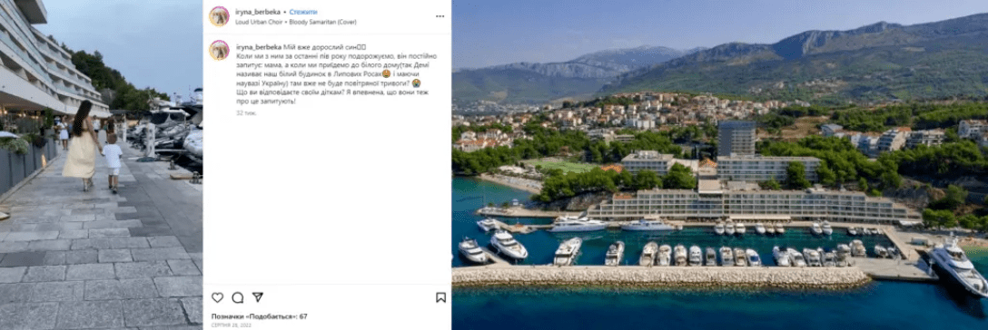 бербека, ірина бербека інстаграм, хорватія фото dqxikeidqxitkant
