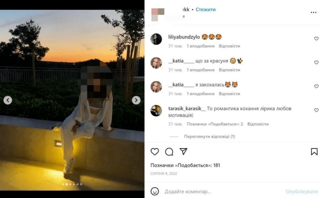 дейнека, анатолій дейнека, депутат дейнека дочка