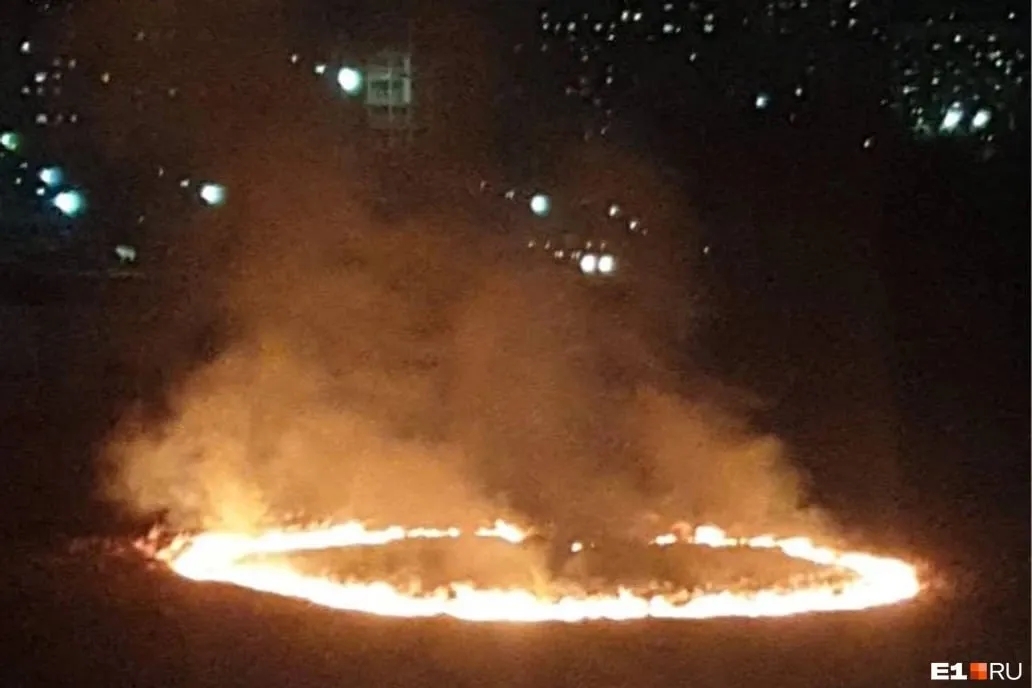 Дуже дивні справи: у російському Єкатеринбурзі після прильоту невідомого об’єкта з’явилися вогняні кола. Фото і відео