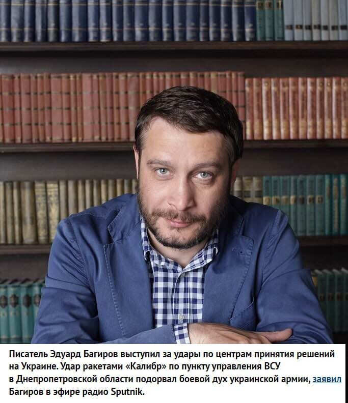 Був довіреною особою Путіна та закликав бомбити Київ: помер пропагандист Едуард Багіров. Фото dqxikeidqxitkant
