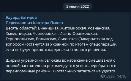 Був довіреною особою Путіна та закликав бомбити Київ: помер пропагандист Едуард Багіров. Фото