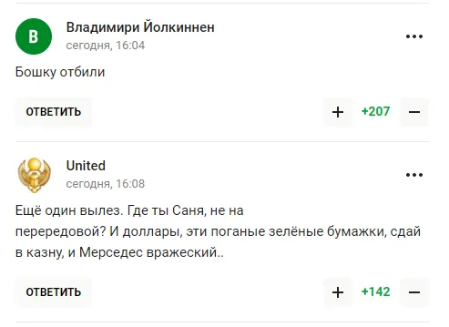 Повєткіна після слів "Путін все правильно зробив" назвали "відбитим на голову" dqxikeidqxitkant