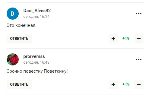 Повєткіна після слів "Путін все правильно зробив" назвали "відбитим на голову"