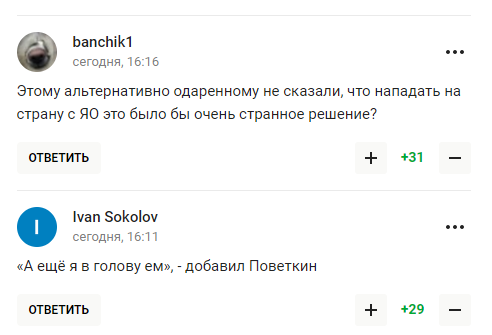 Повєткіна після слів "Путін все правильно зробив" назвали "відбитим на голову"