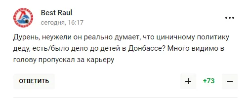 Повєткіна після слів "Путін все правильно зробив" назвали "відбитим на голову"