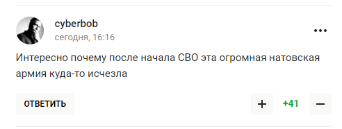 Повєткіна після слів "Путін все правильно зробив" назвали "відбитим на голову"