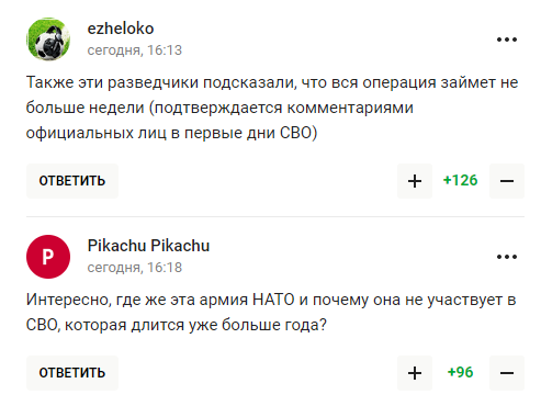 Повєткіна після слів "Путін все правильно зробив" назвали "відбитим на голову"