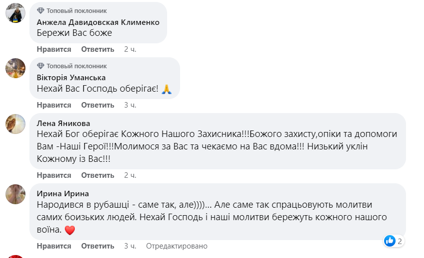 Куля пролетіла прямо над головою: відео дивного порятунку воїна ЗСУ вразило мережу