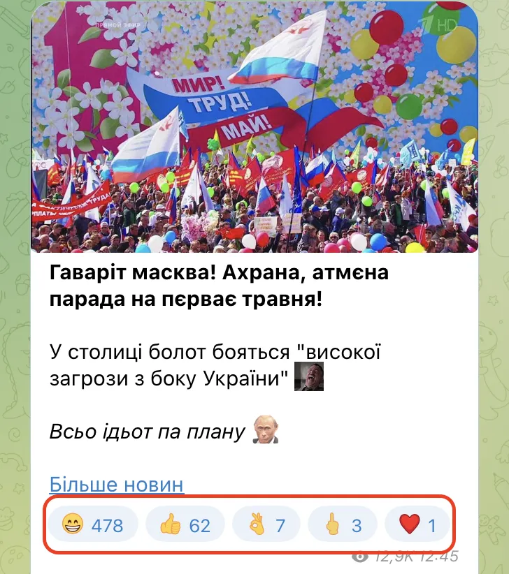 "Нікому йти?" У Москві скасували парад на 1 травня: українці відреагували dqxikeidqxitkant