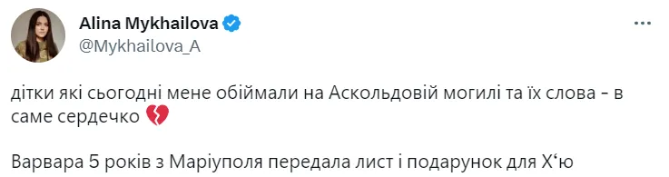 Дівчинка з Маріуполя прийшла на могилу Да Вінчі і передала лист його нареченій. Зворушливе фото dqxikeidqxitkant