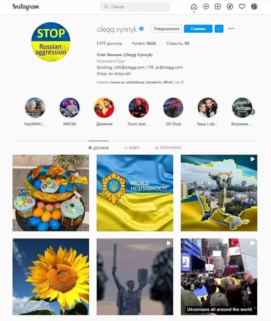 Олег Винник уперше за рік зайшов до соцмережі та здивував вчинком dqxikeidqxitkant