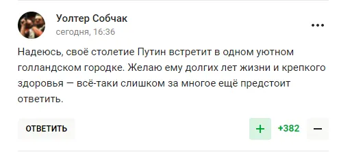 "Вже блювати тягне". Путіна зацькували російські вболівальники після слів "цієї істоти" про патріотизм