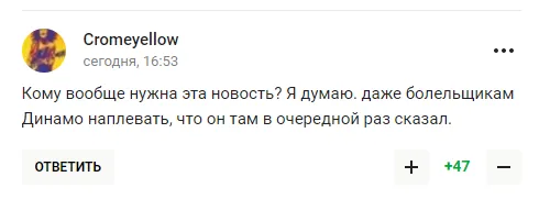 "Вже блювати тягне". Путіна зацькували російські вболівальники після слів "цієї істоти" про патріотизм
