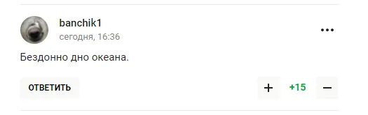 "Вже блювати тягне". Путіна зацькували російські вболівальники після слів "цієї істоти" про патріотизм