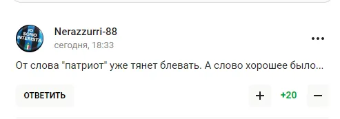 "Вже блювати тягне". Путіна зацькували російські вболівальники після слів "цієї істоти" про патріотизм dqxikeidqxiqxxant