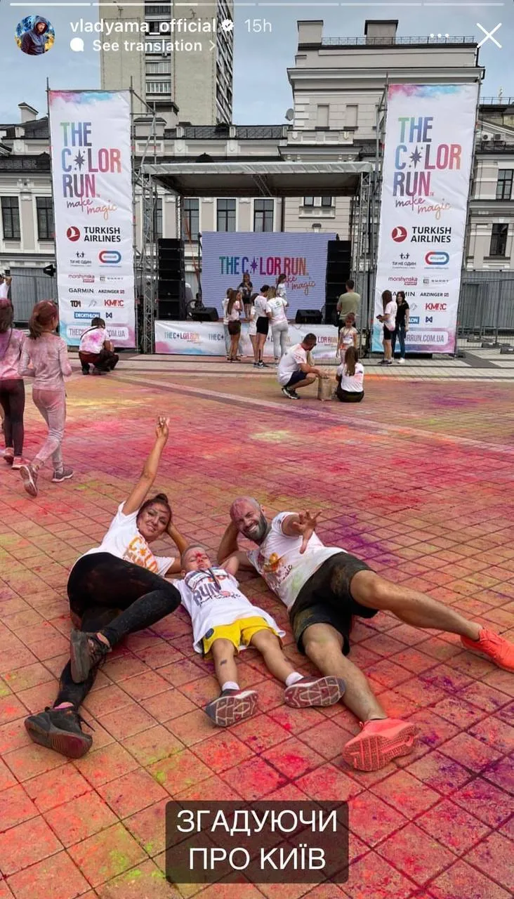 Влад Яма засумував за Україною і поміркував про закінчення війни: фанати йому відповіли. Фото dqxikeidqxitkant