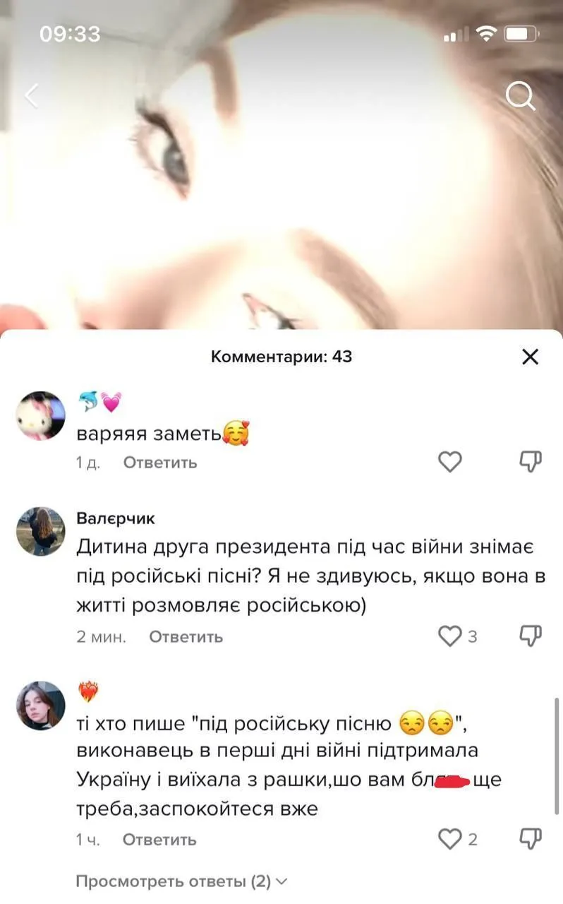 15-річна дочка Кошового оскандалилася через російську музику і нахамила підписникам dqxikeidqxiqqeant