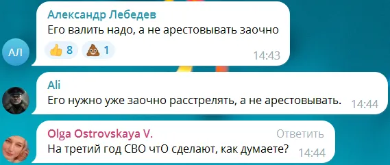 У РФ заочно заарештували Буданова, насмішивши навіть росіян: голова ГУР відповів