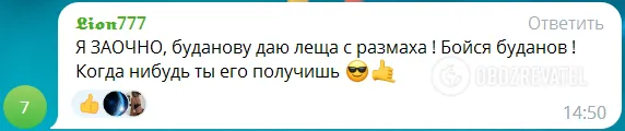 У РФ заочно заарештували Буданова, насмішивши навіть росіян: голова ГУР відповів
