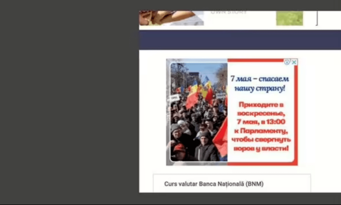 Скриншот dqxikeidqxiqqeant