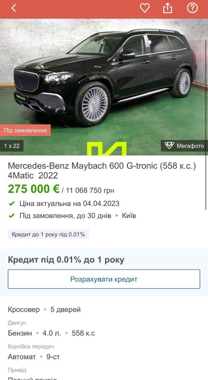  钒   ‘    $200 , –    