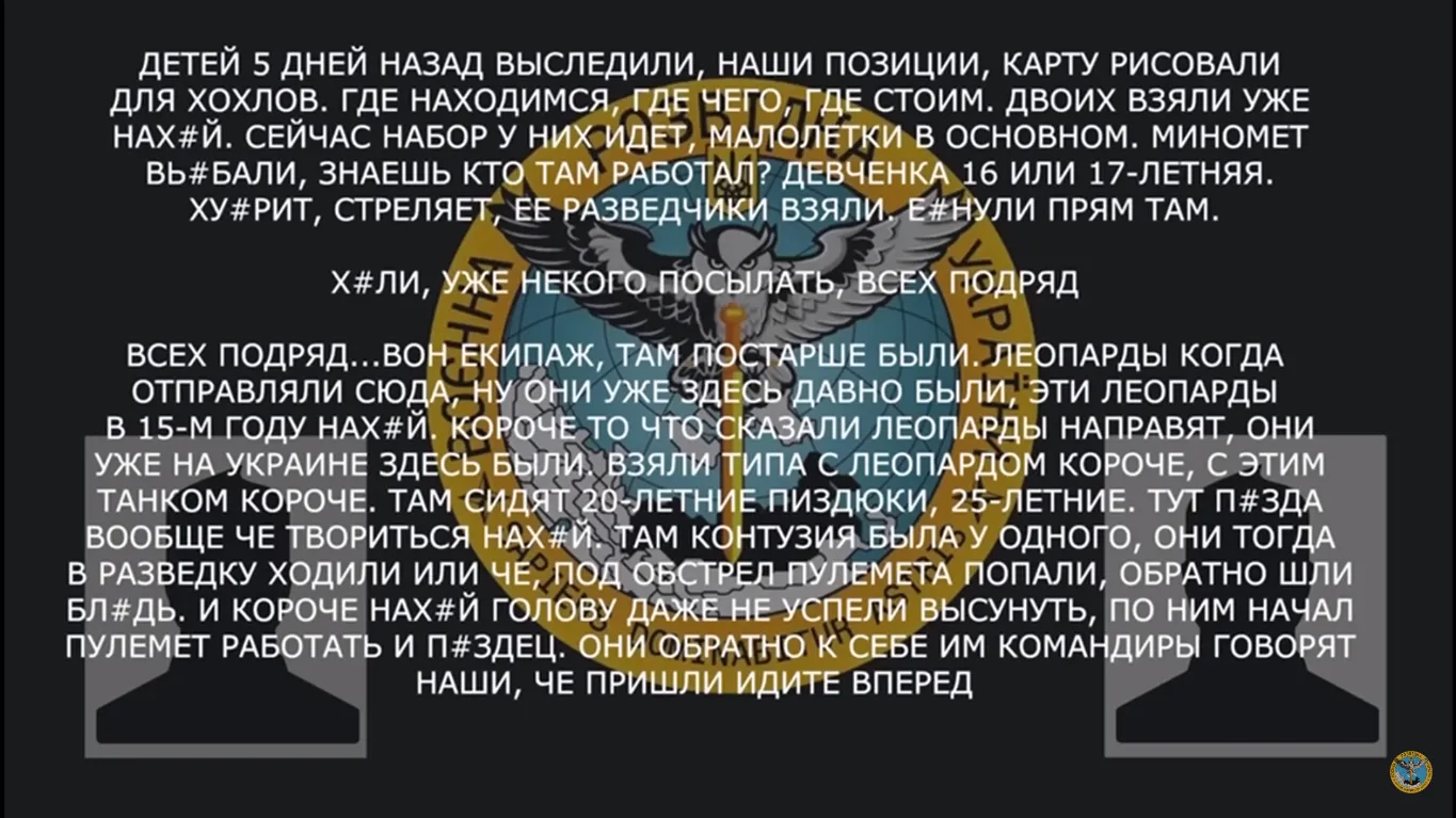 Розмова військовослужбовця ЗС РФ dqxikeidqxitkant