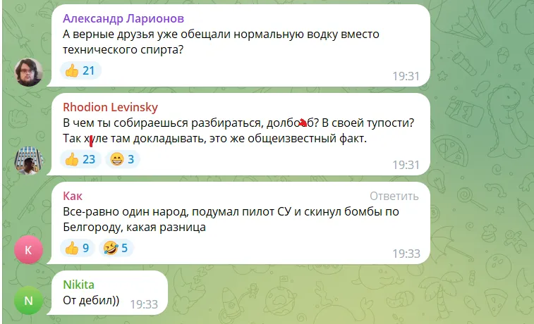 Пропагандист Марков эпически опозорился, выдав сына Порошенко за сына Пескова: фотофакт