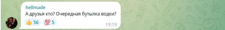 Пропагандист Марков эпически опозорился, выдав сына Порошенко за сына Пескова: фотофакт