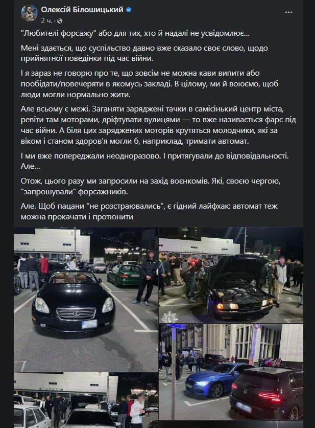 У Києві боротимуться за допомогою військкомів із аматорами швидкої їзди dqxikeidqxitkant