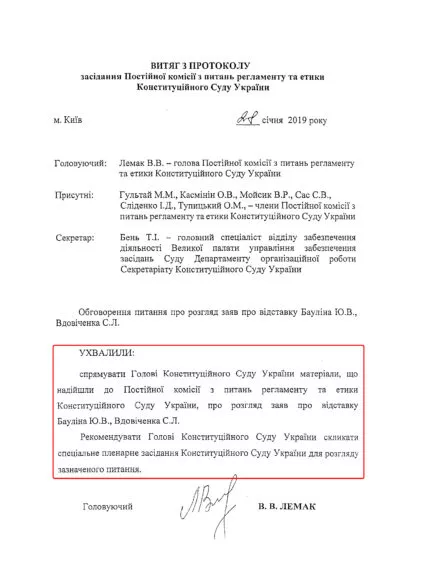 КТО ЗАПРАВЛЯЕТ В КОНСТИТУЦИОННОМ СУДЕ: КОНСТИТУЦИОНАЛИСТЫ ИЛИ АФЕРИСТЫ? 3 1