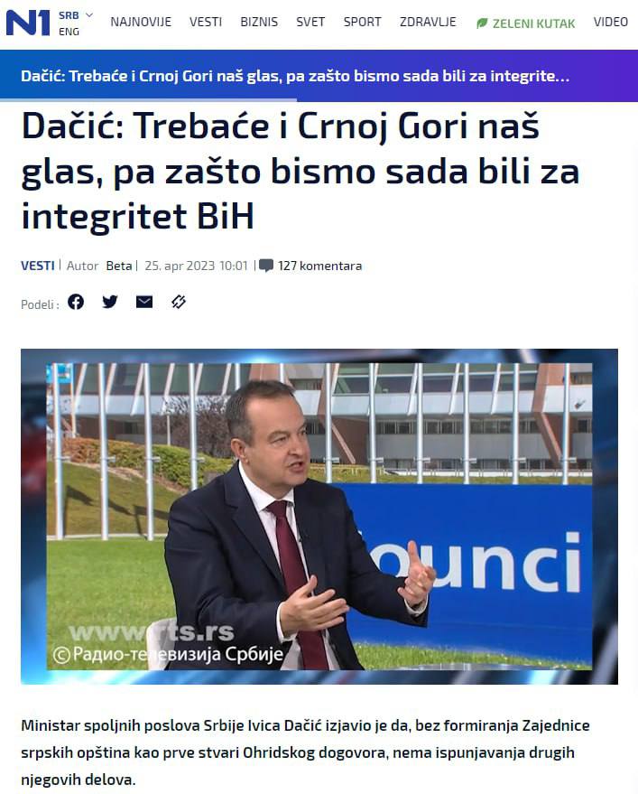 Сербия пригрозила Украине dqxikeidqxitkant