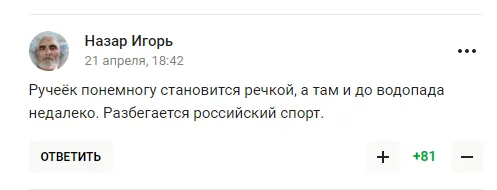 Відчутна втрата. Російська чемпіонка відмовилася виступати за РФ і змінила громадянство