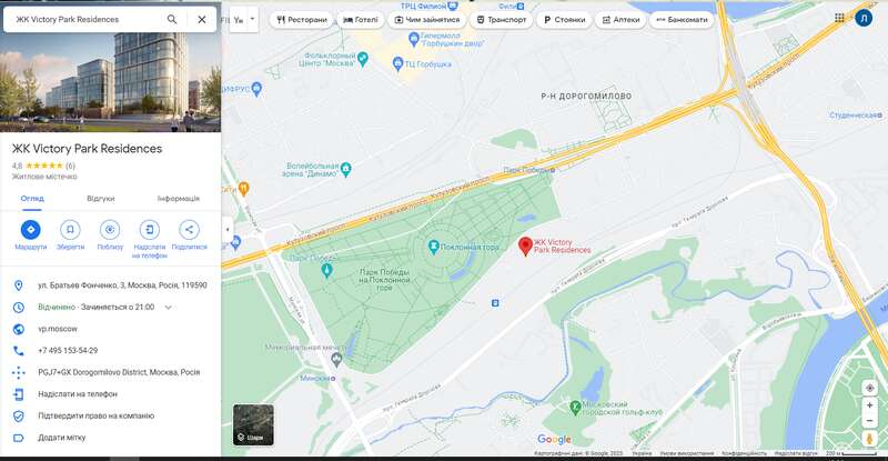 У Москві спалахнула потужна пожежа, горить елітний ЖК: піднявся чорний дим. Відео