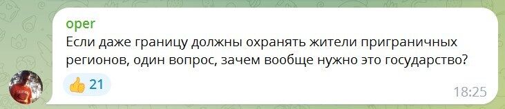 "Бункер Путіна у пріоритеті!" Режим запропонував росіянам самим захищати кордон від українців
