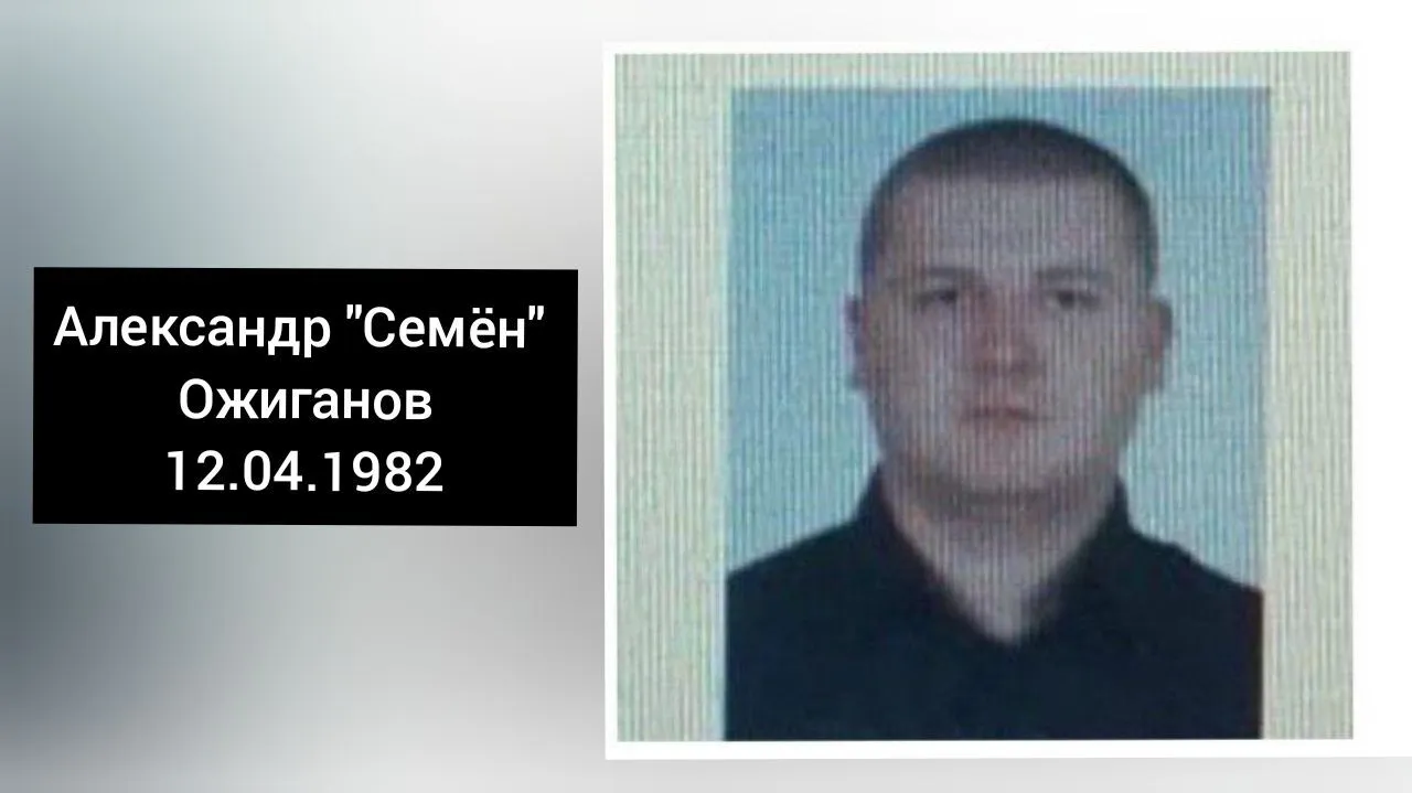 У Кривому Розі викрили наркокартель: підозрюють у зв’язках із Росією