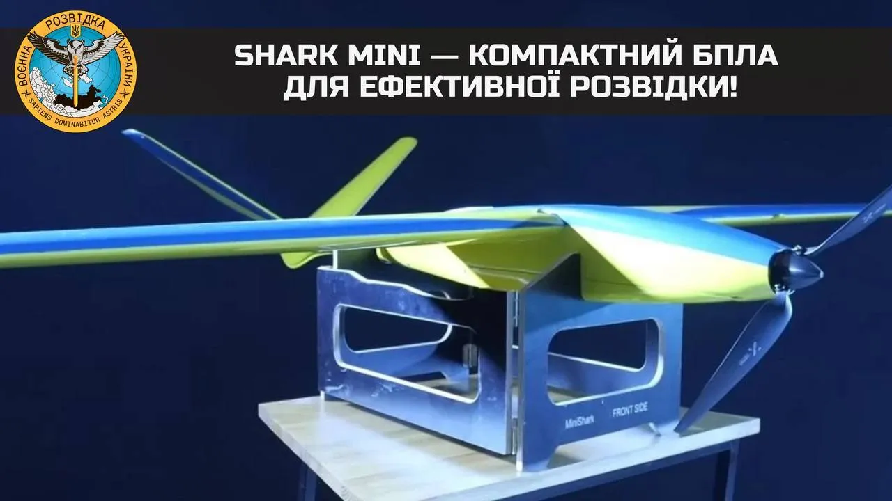 Shark Mini: у Буданова показали компактний безпілотник для ефективної розвідки Фото dqxikeidqxiqqeant