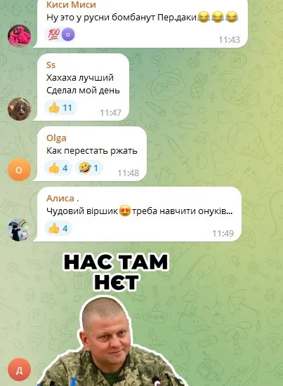 В ВСУ смешно потроллили оккупантов после "бавовны" в Крыму: ролик развеселил сеть. Видео dqxikeidqxitkant