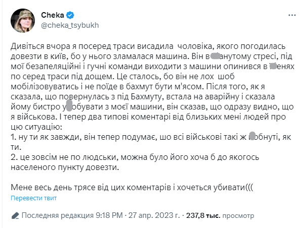 пост Ірини Цибух пост Ирины Цибух dqxikeidqxitkant