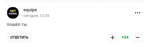 "Він просто хворіє, причому невиліковно". Путіна загнобили російські вболівальники після телеграми з Кремля