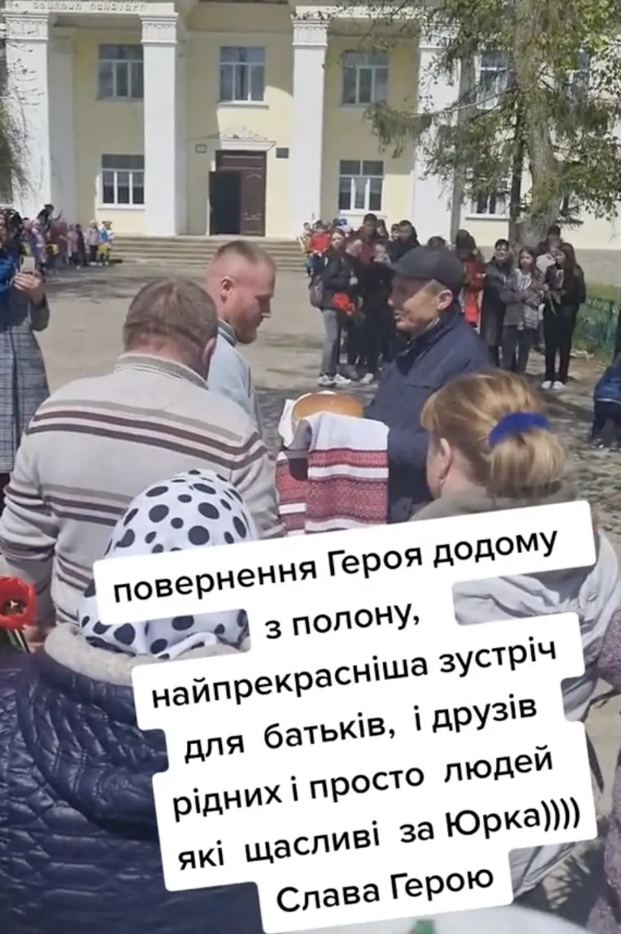 Встречали всем селом: сеть умилили кадры возвращения украинского Героя из плена. Видео dqxikeidqxiqqeant