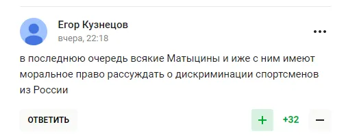 "Це дискримінація!" У Росії зажадали "поважного ставлення", заявивши, що "грати треба за правилами"