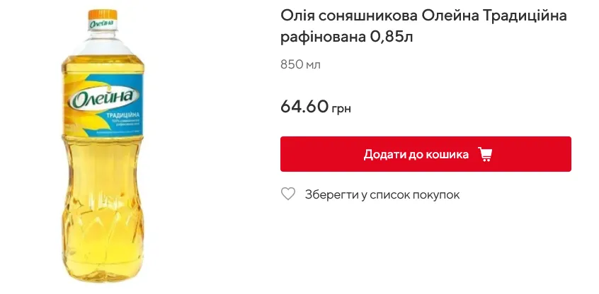   Auchan   ""  dqxikeidqxitkant