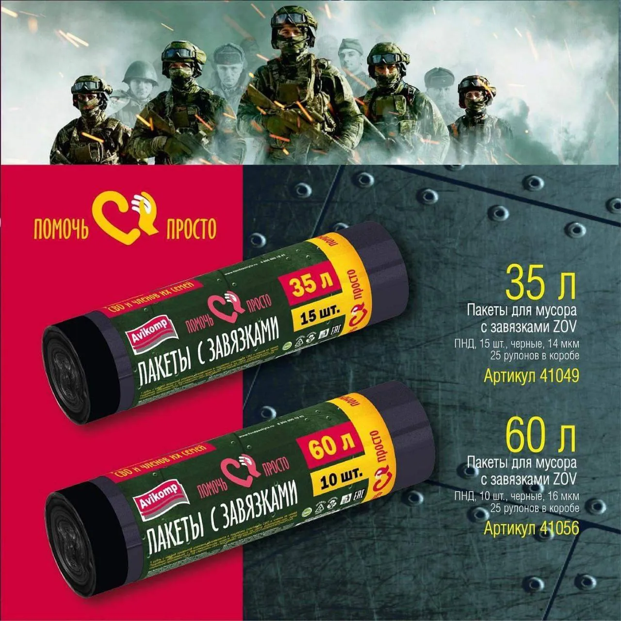 "  ":       ZOV.  dqxikeidqxitkant