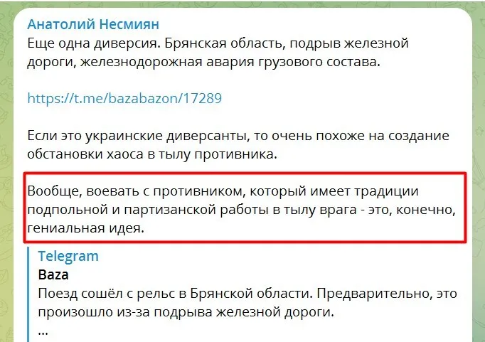 Россию накрыла волна диверсий: подрывают опоры и поезда, "охотятся" с беспилотников